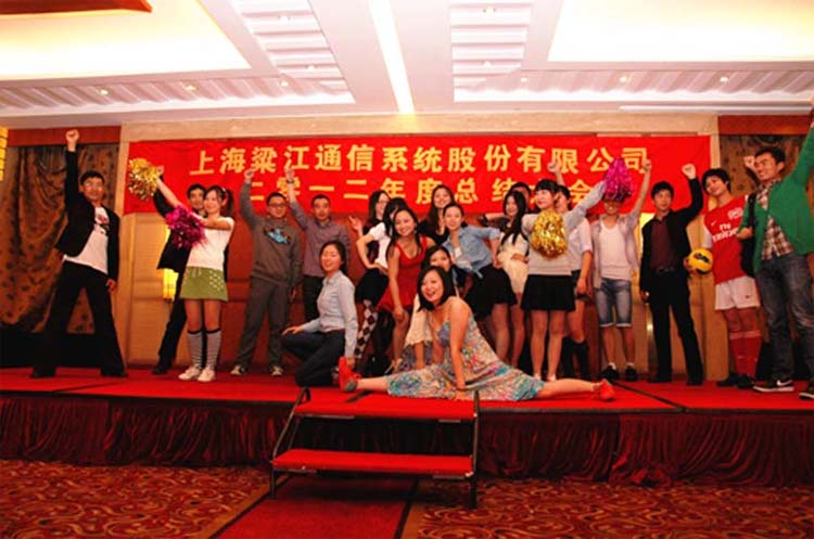 2012年度总结大会